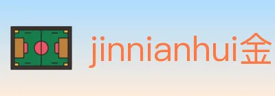 jinnianhui金年会官方平台 logo